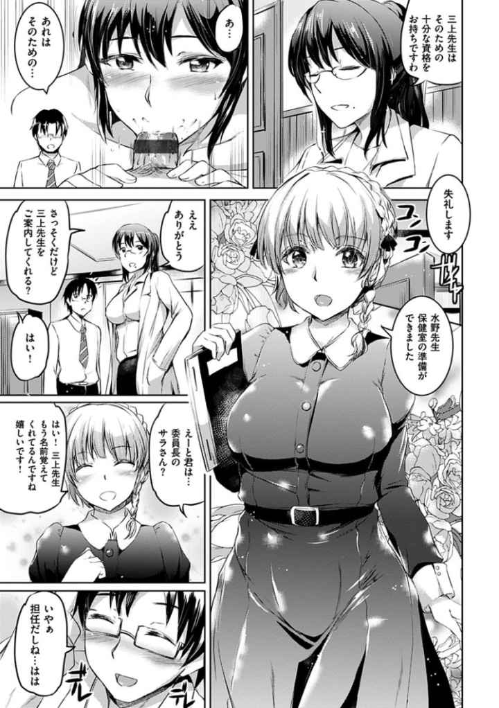 シルシのエロ漫画_8