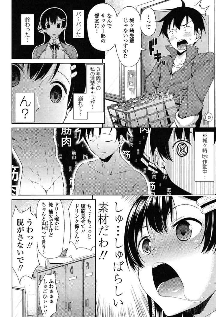 たぷたぷまんちつ【限定付録:描き下ろし春画＋ノートリミング・カラーイラスト】のエロ漫画_5