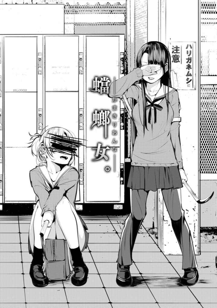 性女たちの子守歌【FANZA限定】【デジタル特装版】のエロ漫画_4