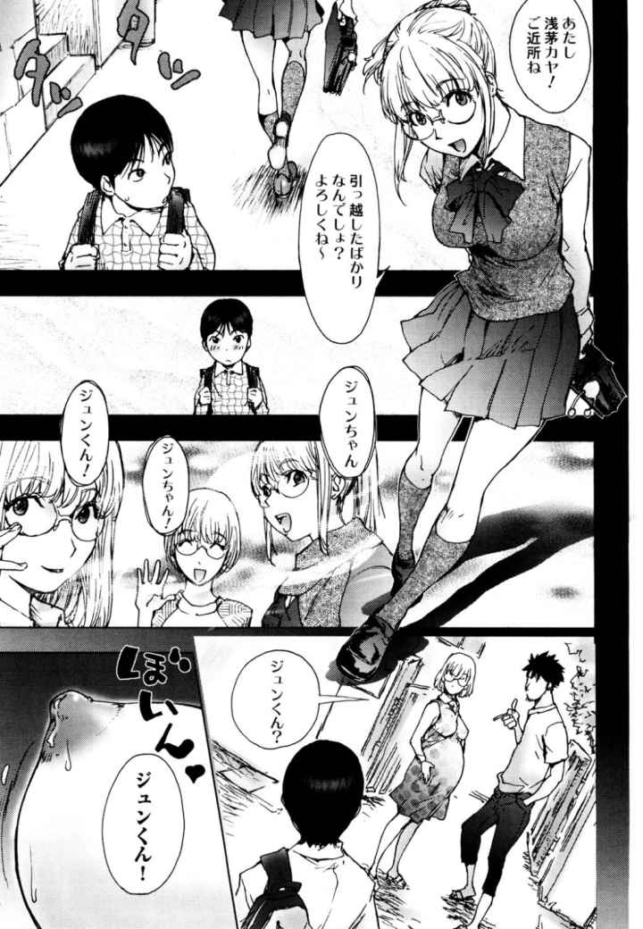 HONEY DIPのエロ漫画_6