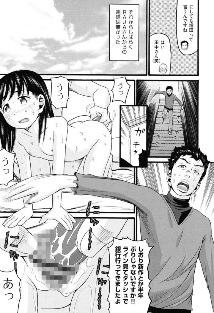 ロリ画像のエロ漫画_6