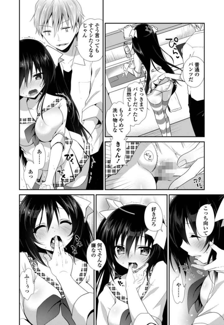 処女deビッチのエロ漫画_7