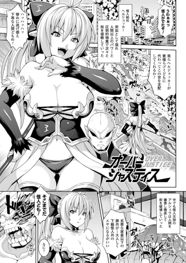 絶頂少女のエロ漫画_2