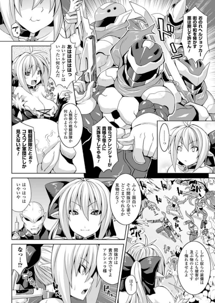 絶頂少女のエロ漫画_3