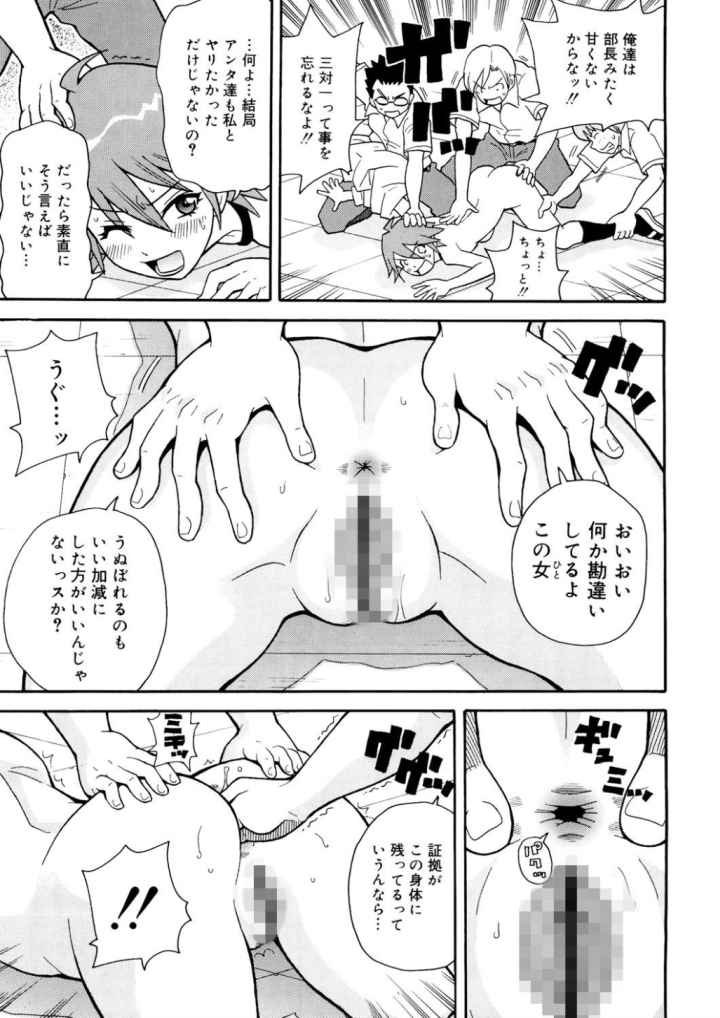 プルプル悶絶ライセンスのエロ漫画_10