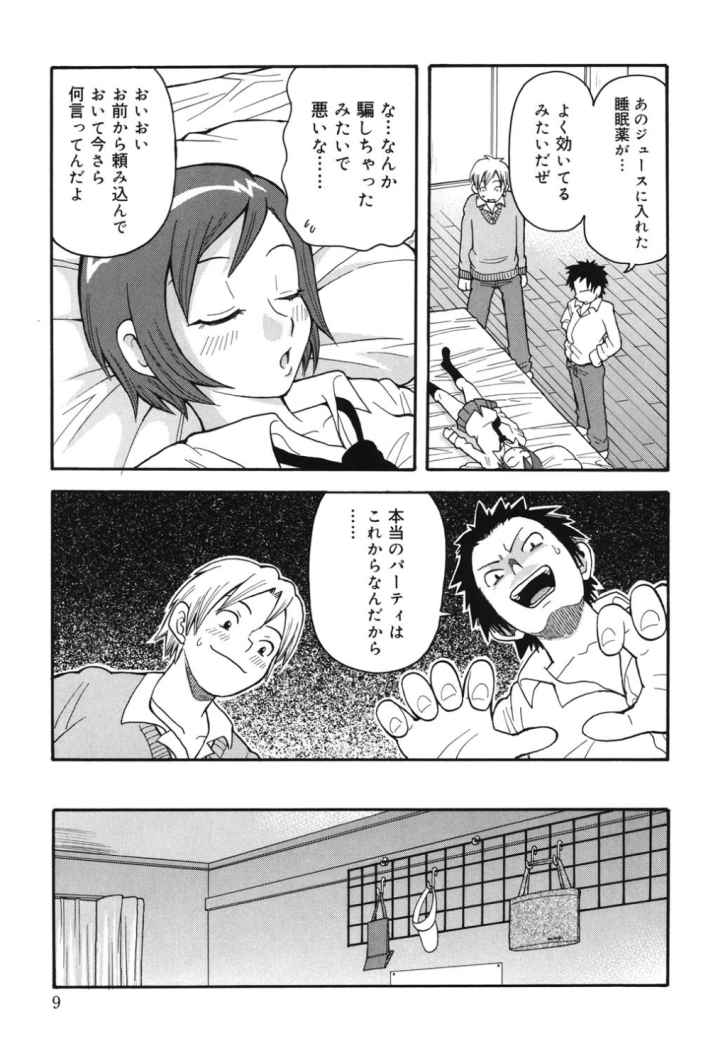 ムチムチ！！悶絶フィーバープラスのエロ漫画_6