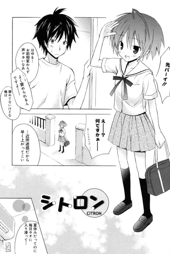 Dreamsicleのエロ漫画_6