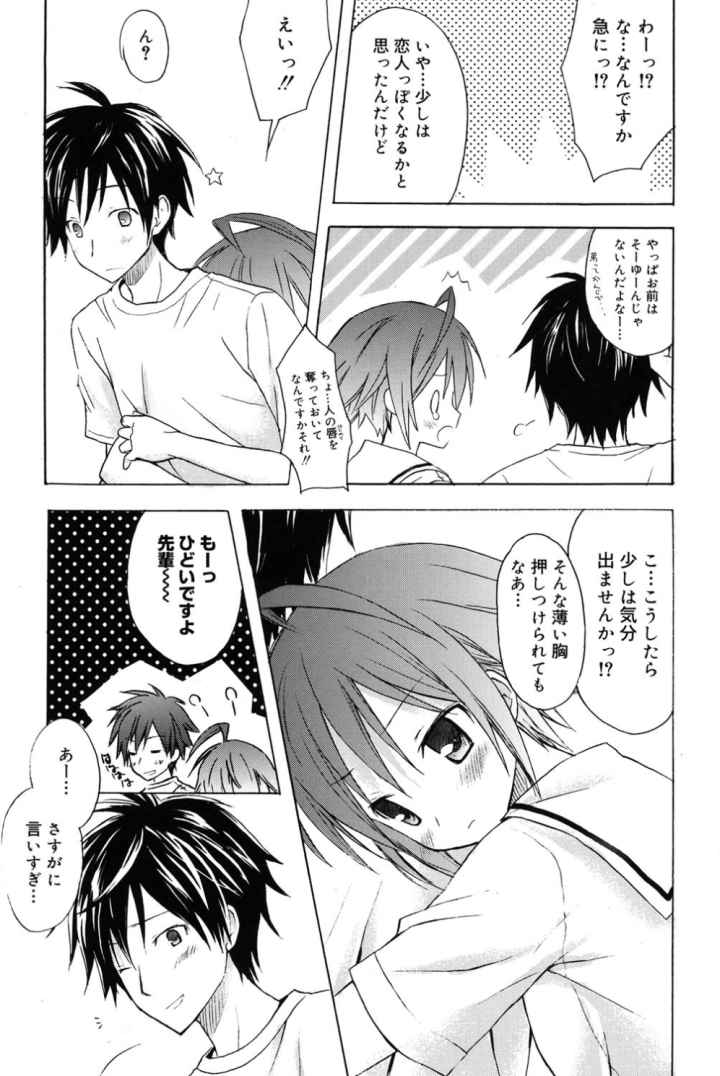 Dreamsicleのエロ漫画_10