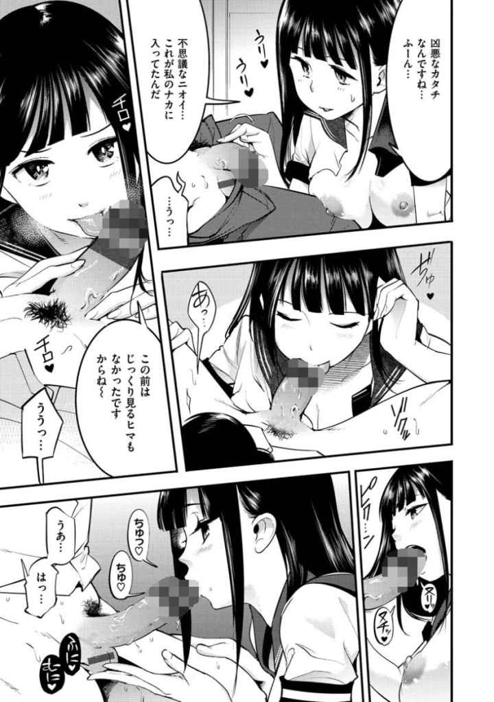 発情ラビッツのエロ漫画_10