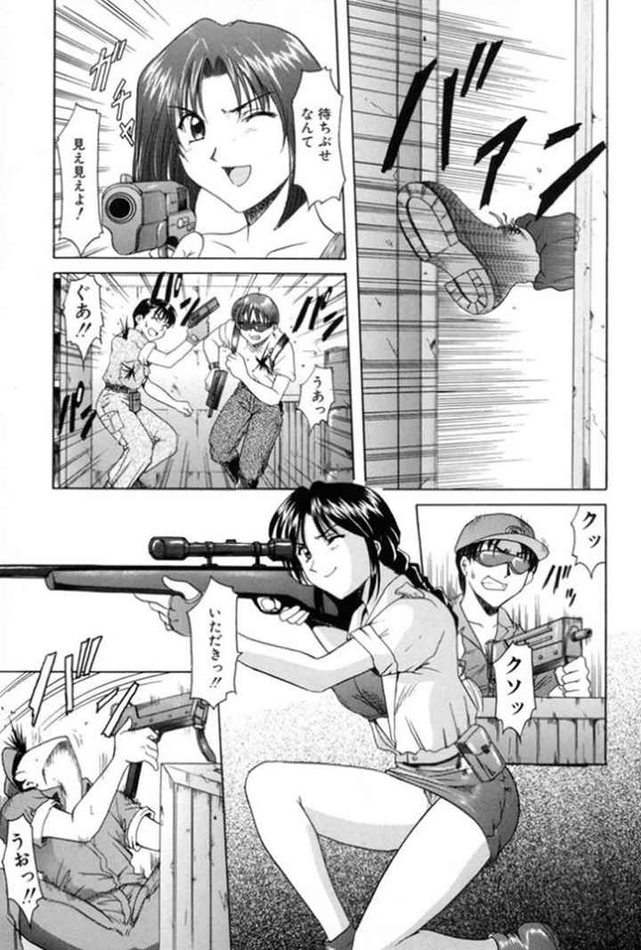 淫辱の宴のエロ漫画_4
