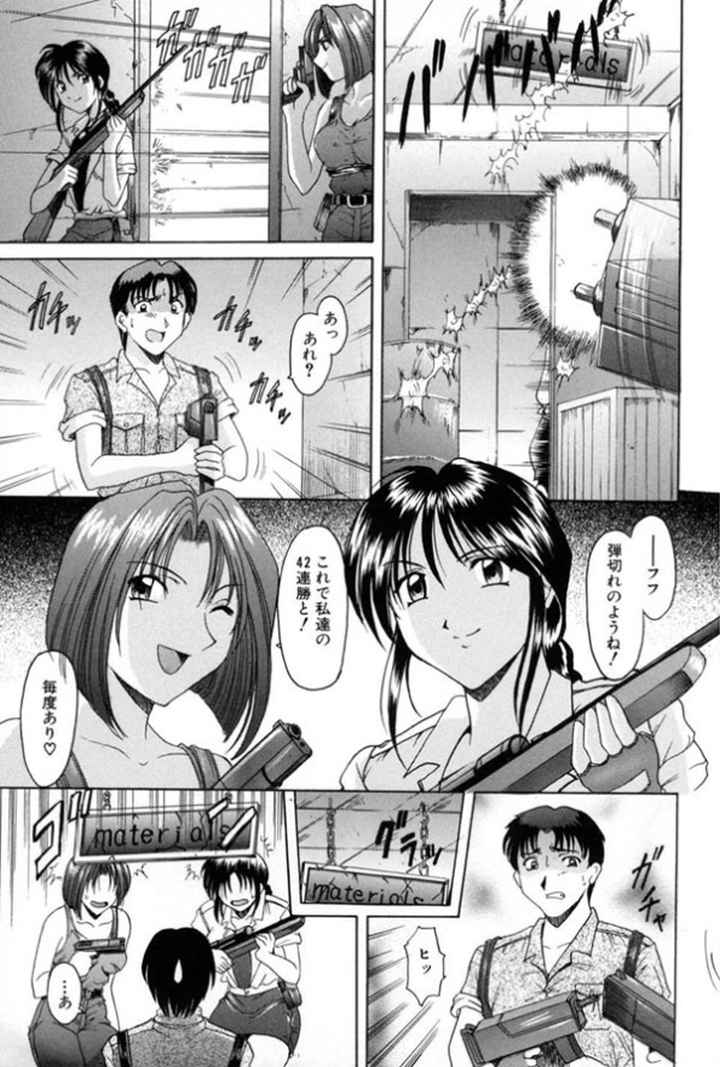 淫辱の宴のエロ漫画_6
