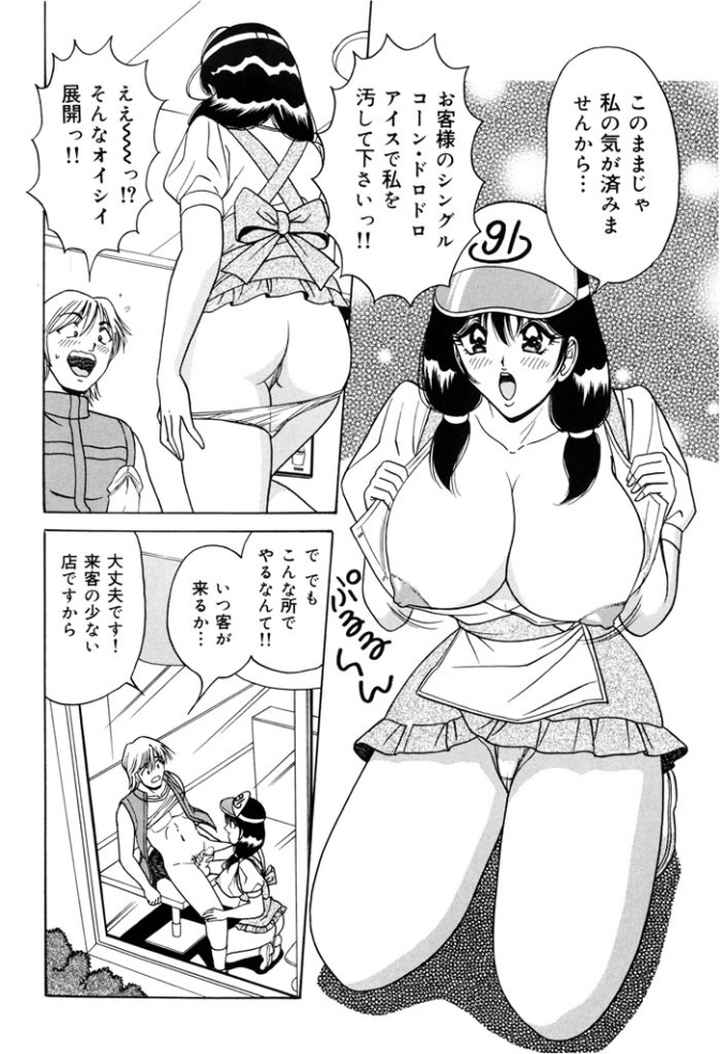 制服ヴァージンレ●プのエロ漫画_10