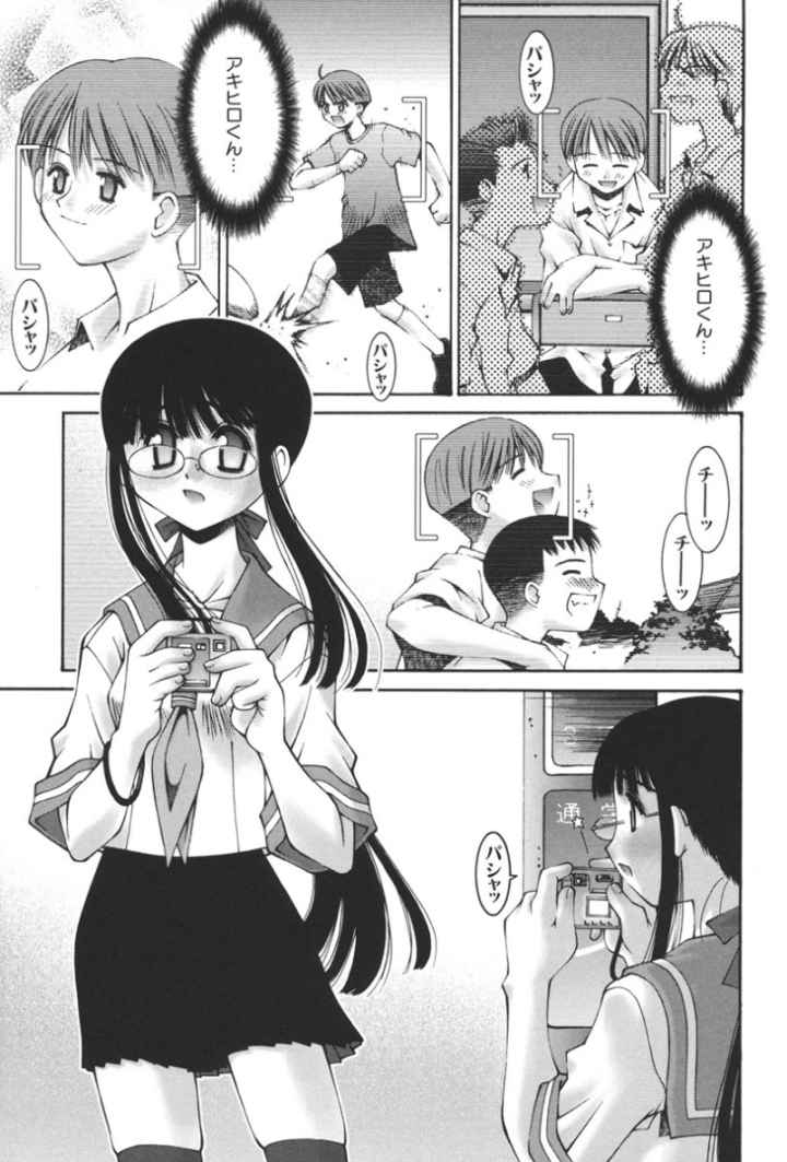 彼女の理想・彼の都合のエロ漫画_3