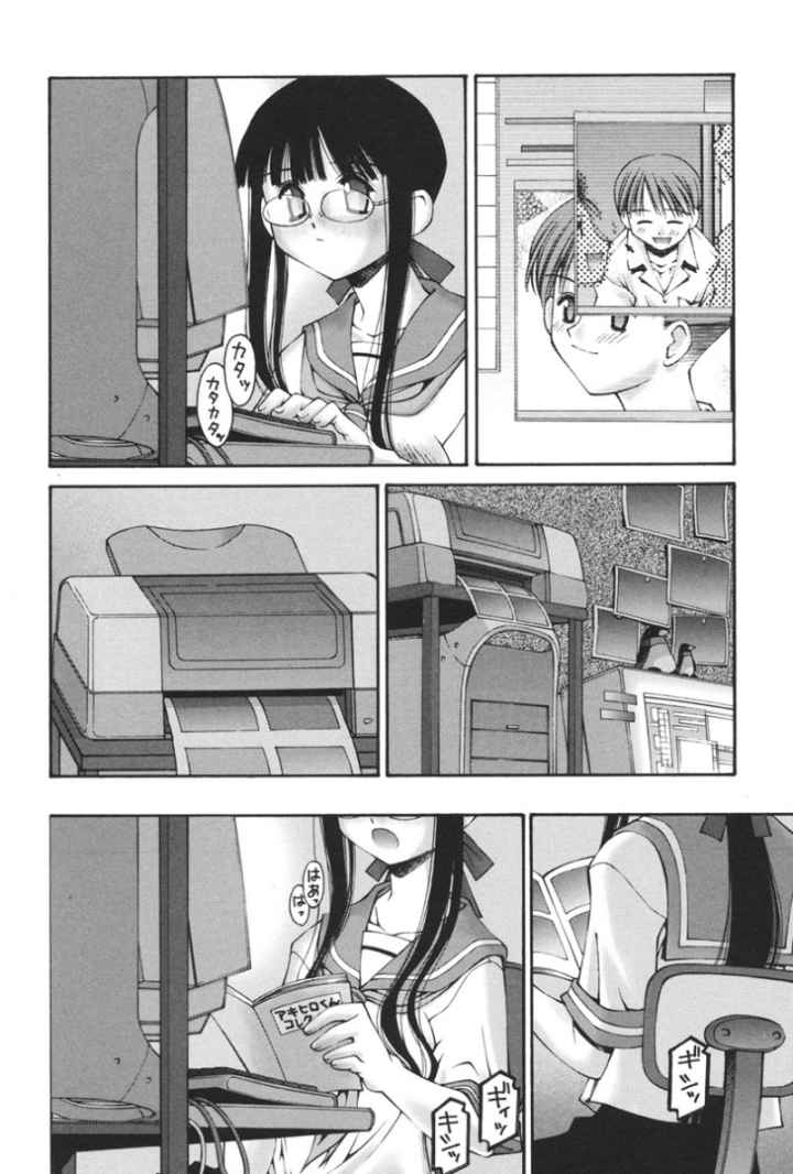 彼女の理想・彼の都合のエロ漫画_6