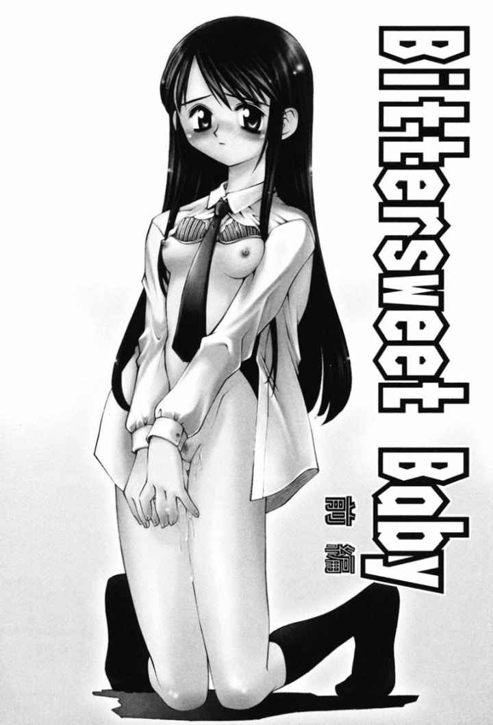 Bittersweet Babyのエロ漫画_6