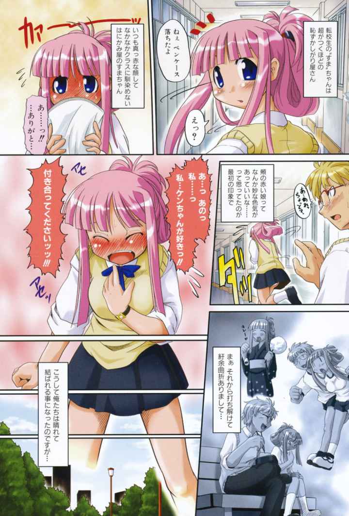 たくらまかん展覧会のエロ漫画_3