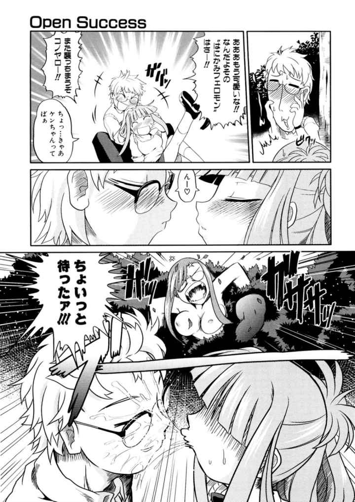 たくらまかん展覧会のエロ漫画_9