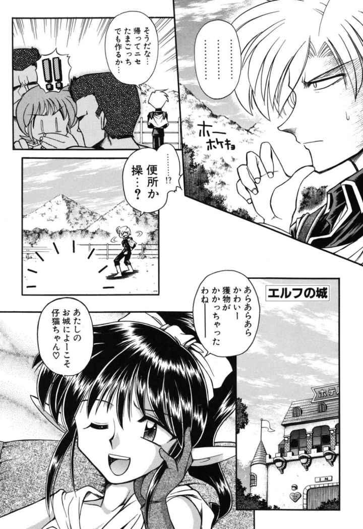 JACK UPのエロ漫画_6