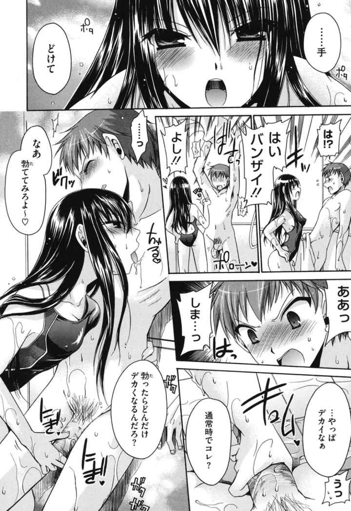 ニンギョヒメのエロ漫画_8