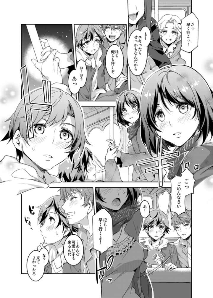 ビッチが集まるテーマパーク！水龍敬ランドのエロ漫画_3