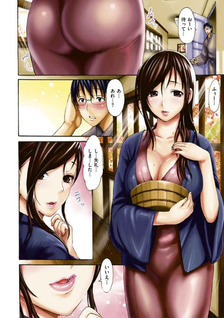 とろけるからだのエロ漫画_5