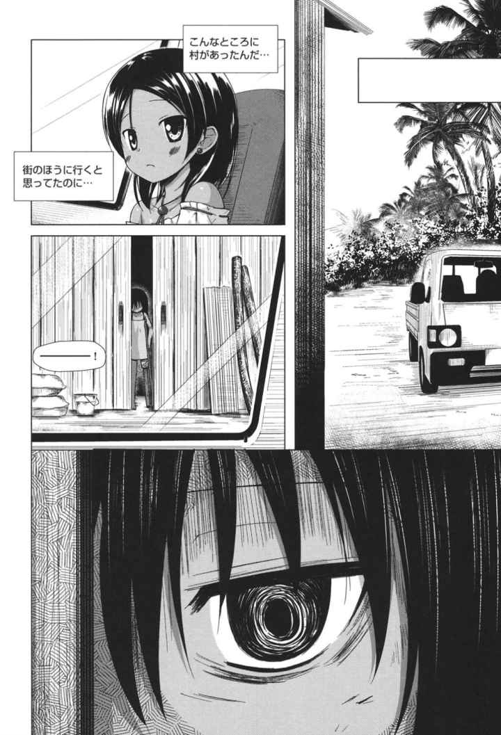 とつきとおかのエロ漫画_5