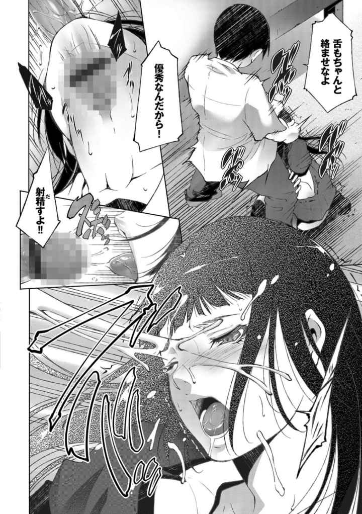 姉ぐるい【FANZA限定版】のエロ漫画_7
