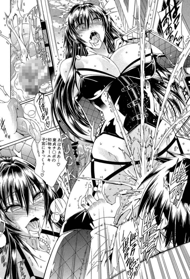 ここはビッチ街！！のエロ漫画_5