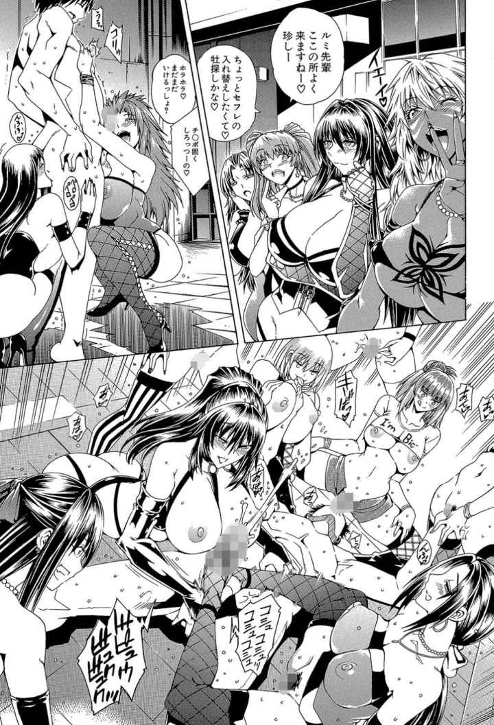 ここはビッチ街！！のエロ漫画_8