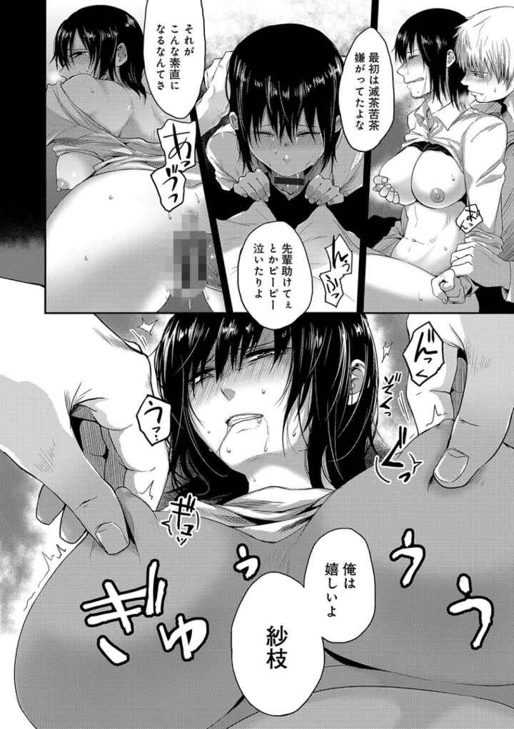埒のエロ漫画_9