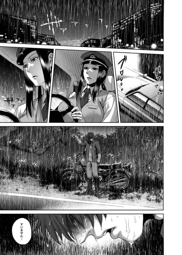 八尺八話快樂巡り〜異形怪奇譚のエロ漫画_6
