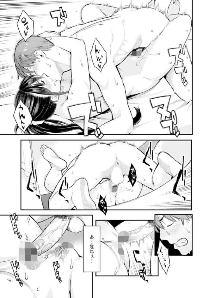 溶けた理性は媚薬の香りのエロ漫画_10