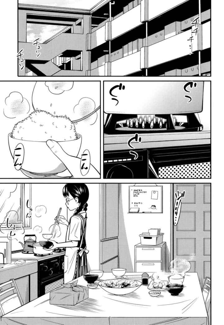 イモウトマニュアルのエロ漫画_6
