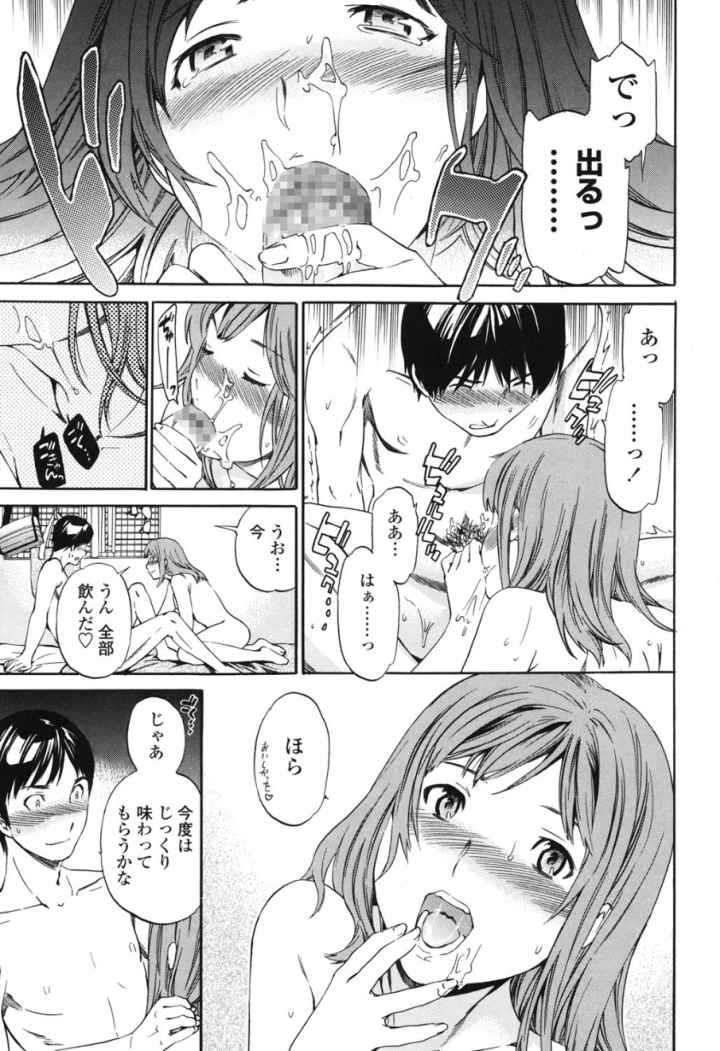 Guiltyのエロ漫画_5