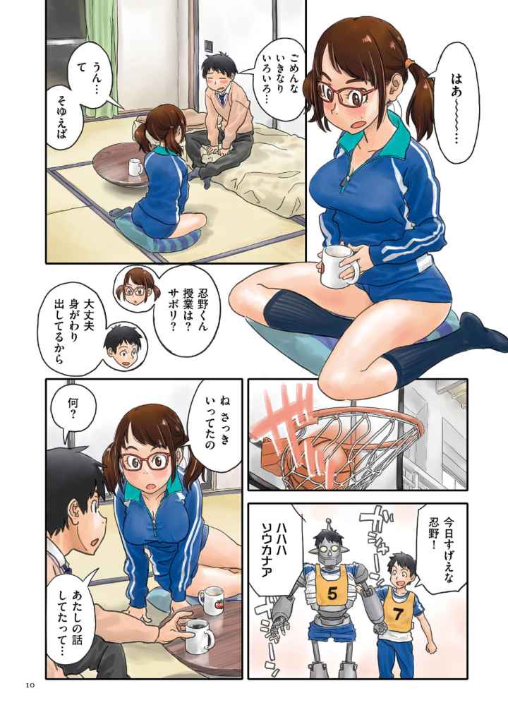 いろつきのエロ漫画_7