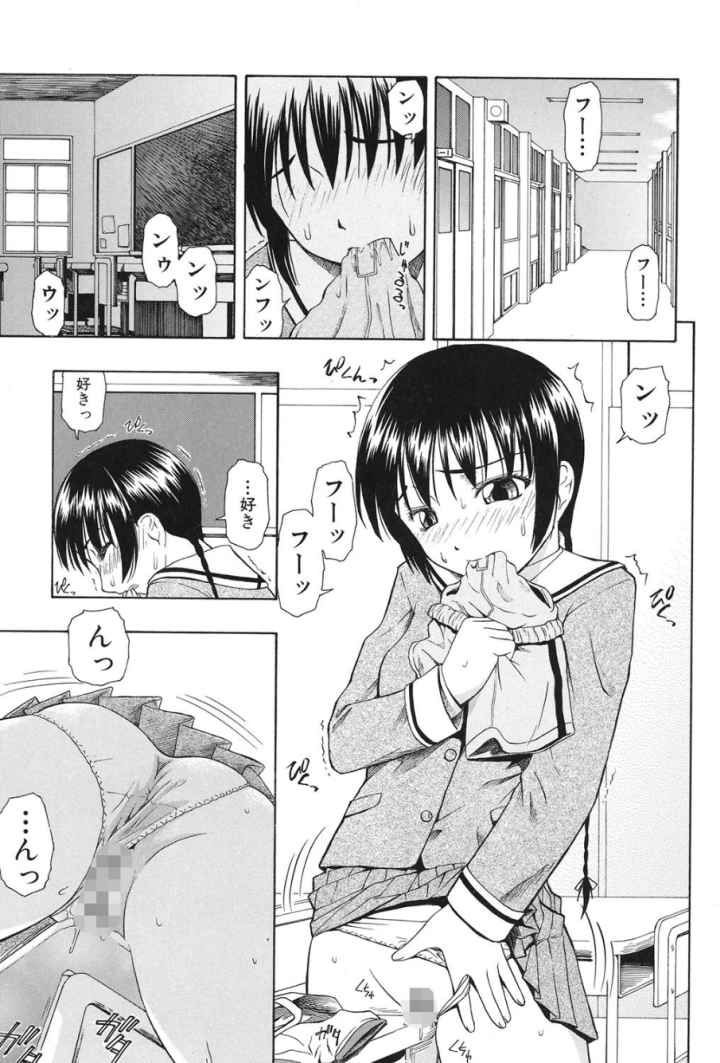 精液中毒のエロ漫画_2