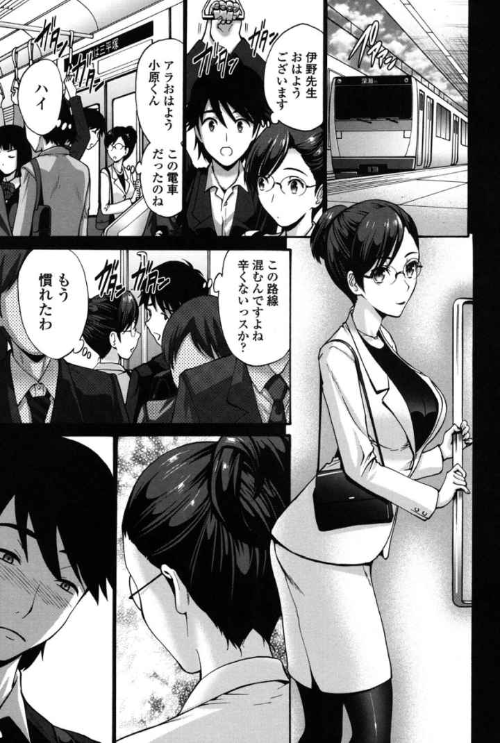 ねっとり嫁母 疼き発情りのエロ漫画_4