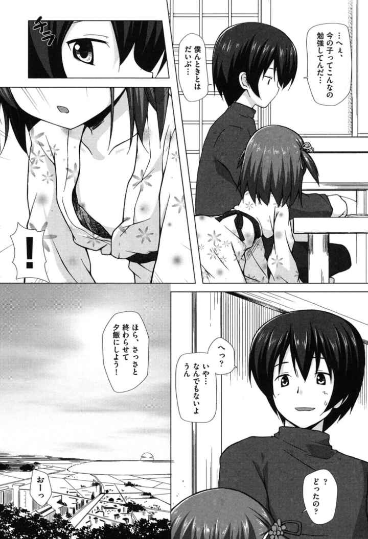 よごとひめごとのエロ漫画_5