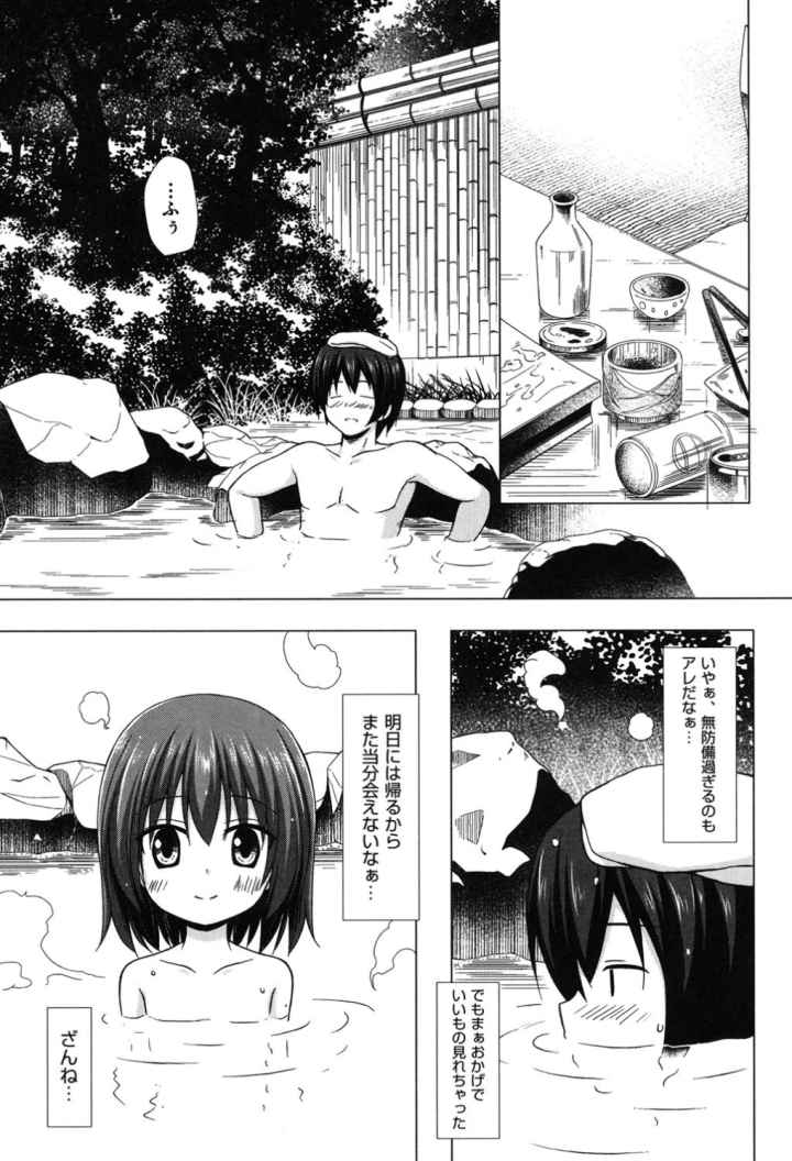 よごとひめごとのエロ漫画_6