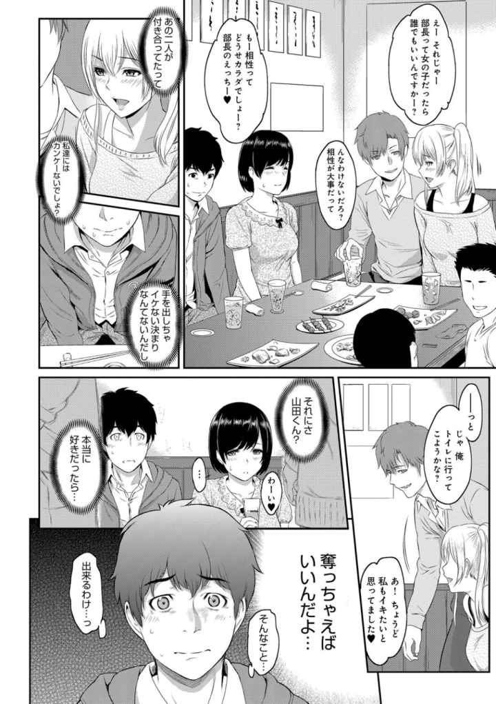きざしのエロ漫画_5