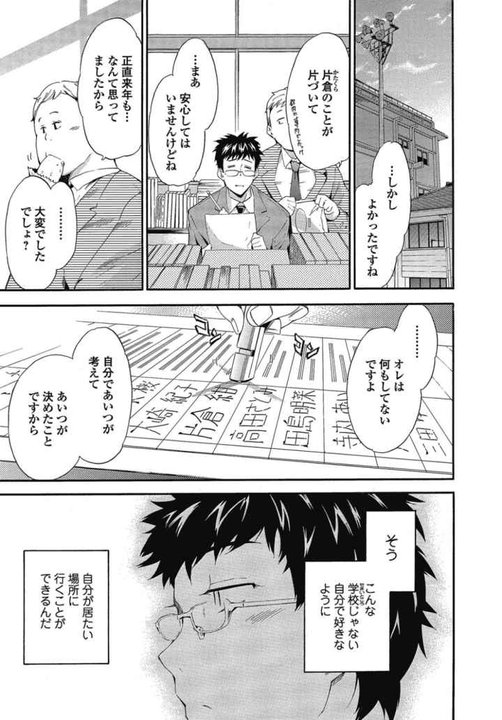 GIRL’s SHOCK！！のエロ漫画_6