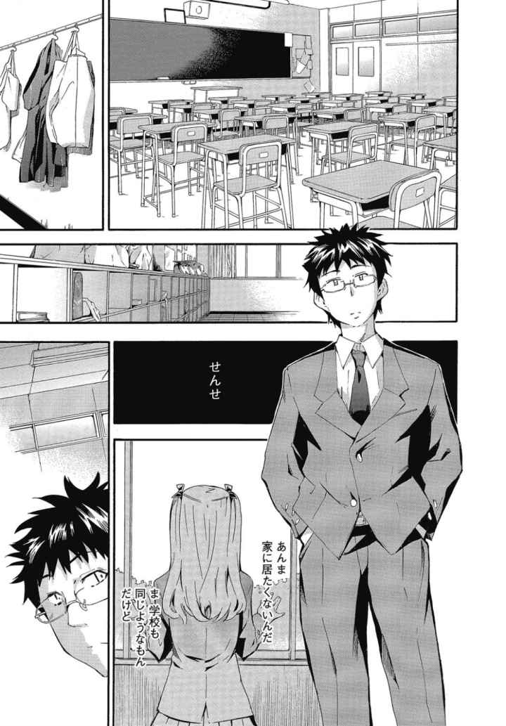 GIRL’s SHOCK！！のエロ漫画_8