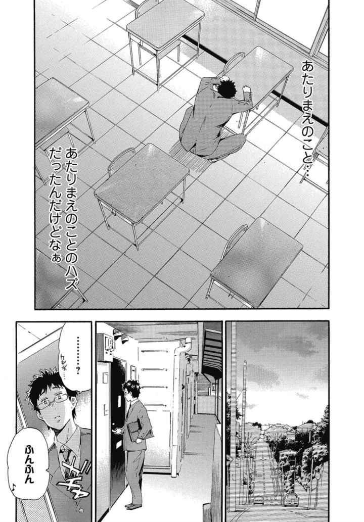 GIRL’s SHOCK！！のエロ漫画_10