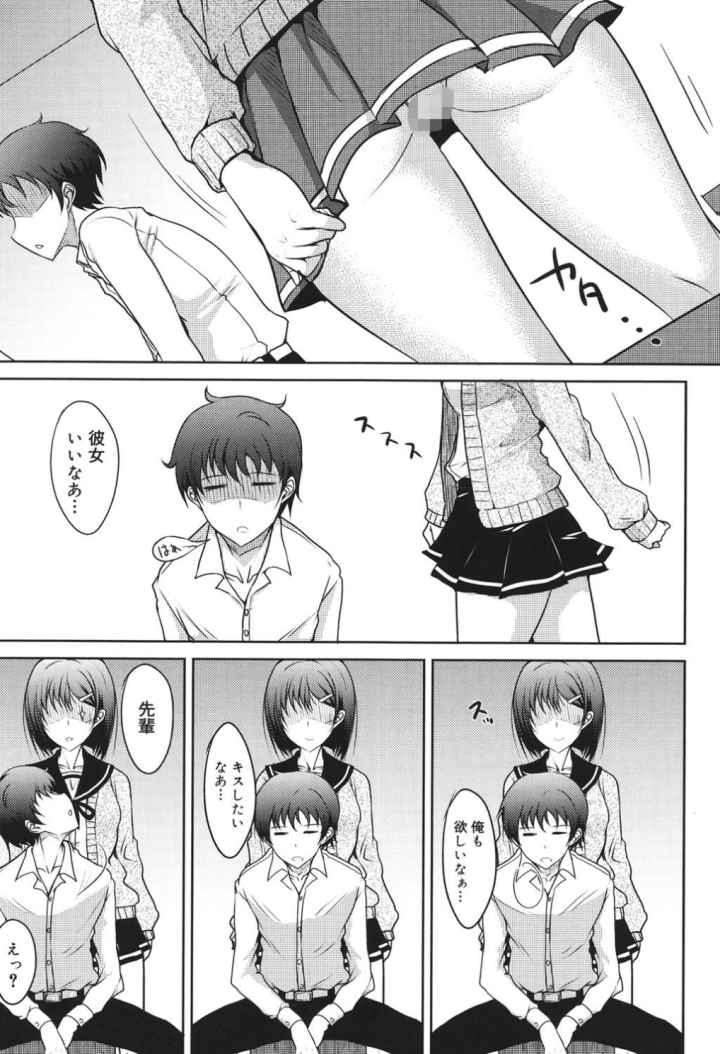 攻めるが乙女のエロ漫画_10