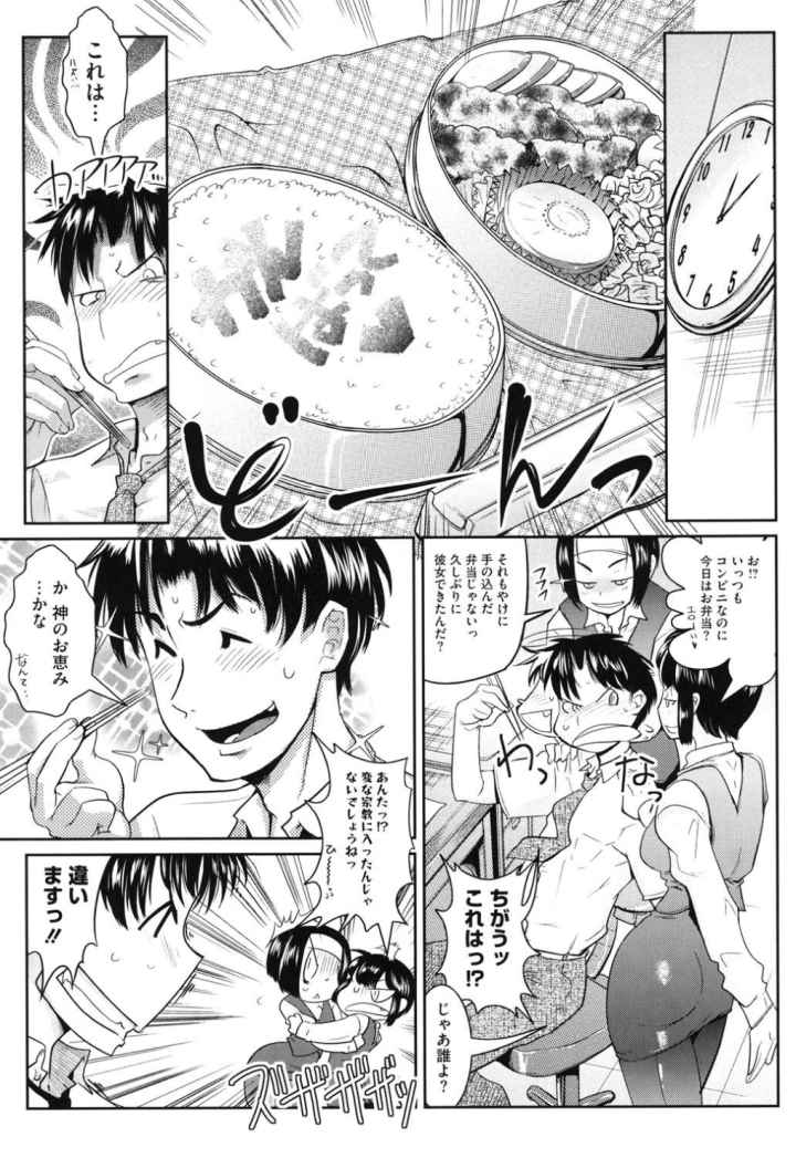 YELLOW★POPのエロ漫画_6