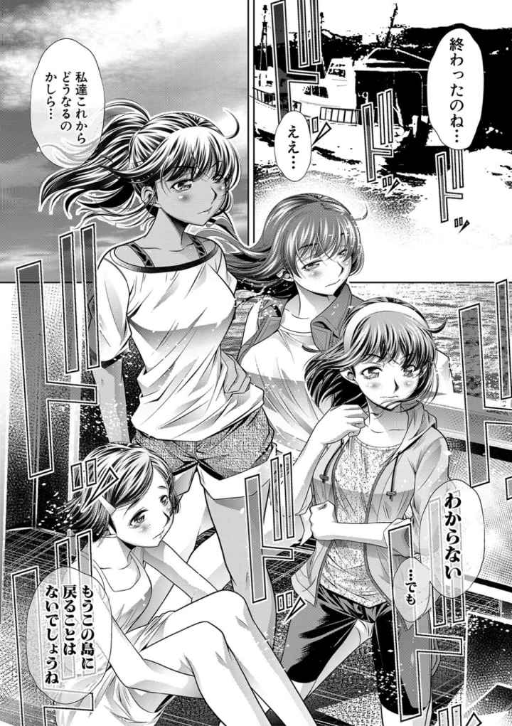 学性壊姦のエロ漫画_2
