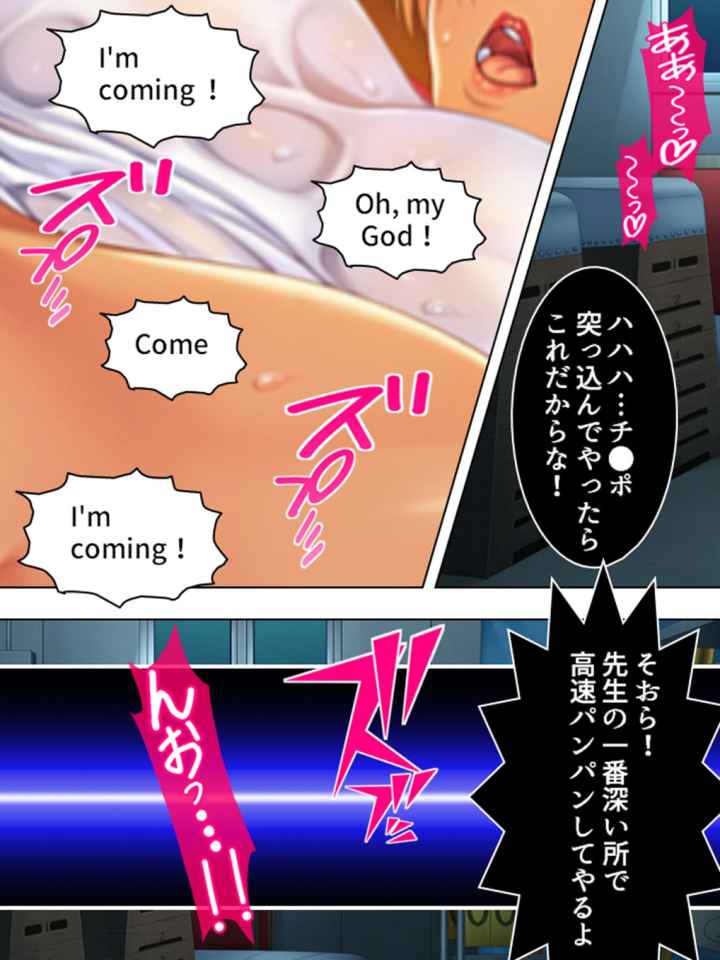性春!バレー部 〜褐色妻の鬼シゴキ〜 【完全版】のエロ漫画_6