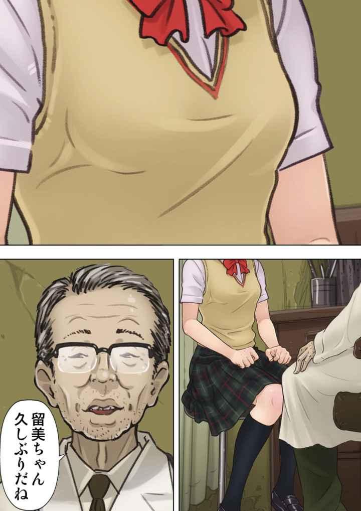 密室処女〜診察編〜のエロ漫画_4