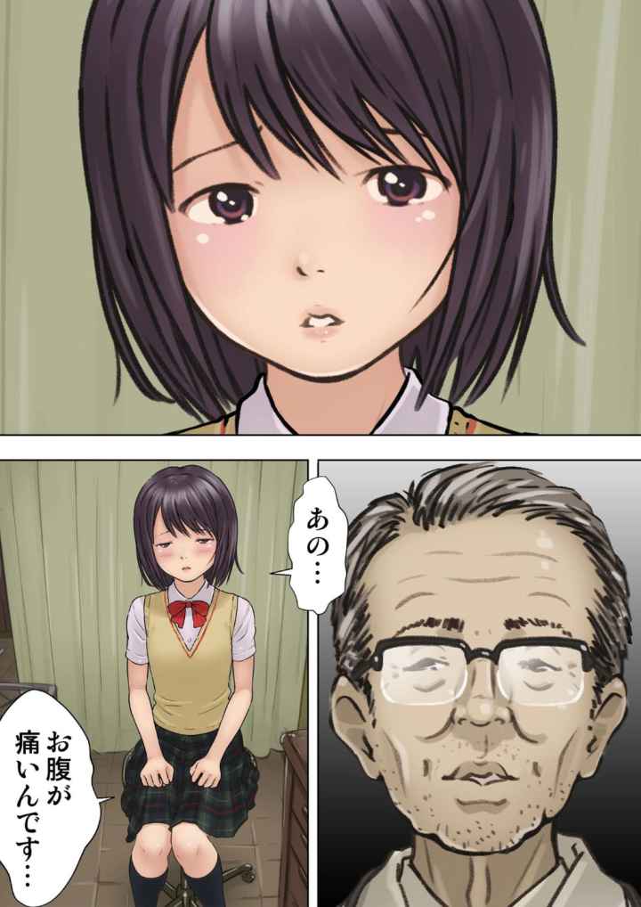 密室処女〜診察編〜のエロ漫画_6