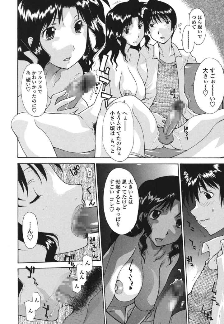 母童貞のエロ漫画_5